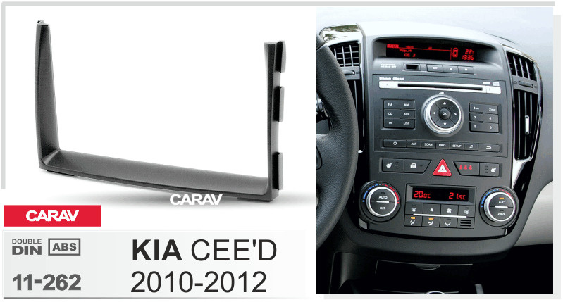 Переходная рамка 2Din 7 дюймов Kia Ceed. Carav 11-262. #1