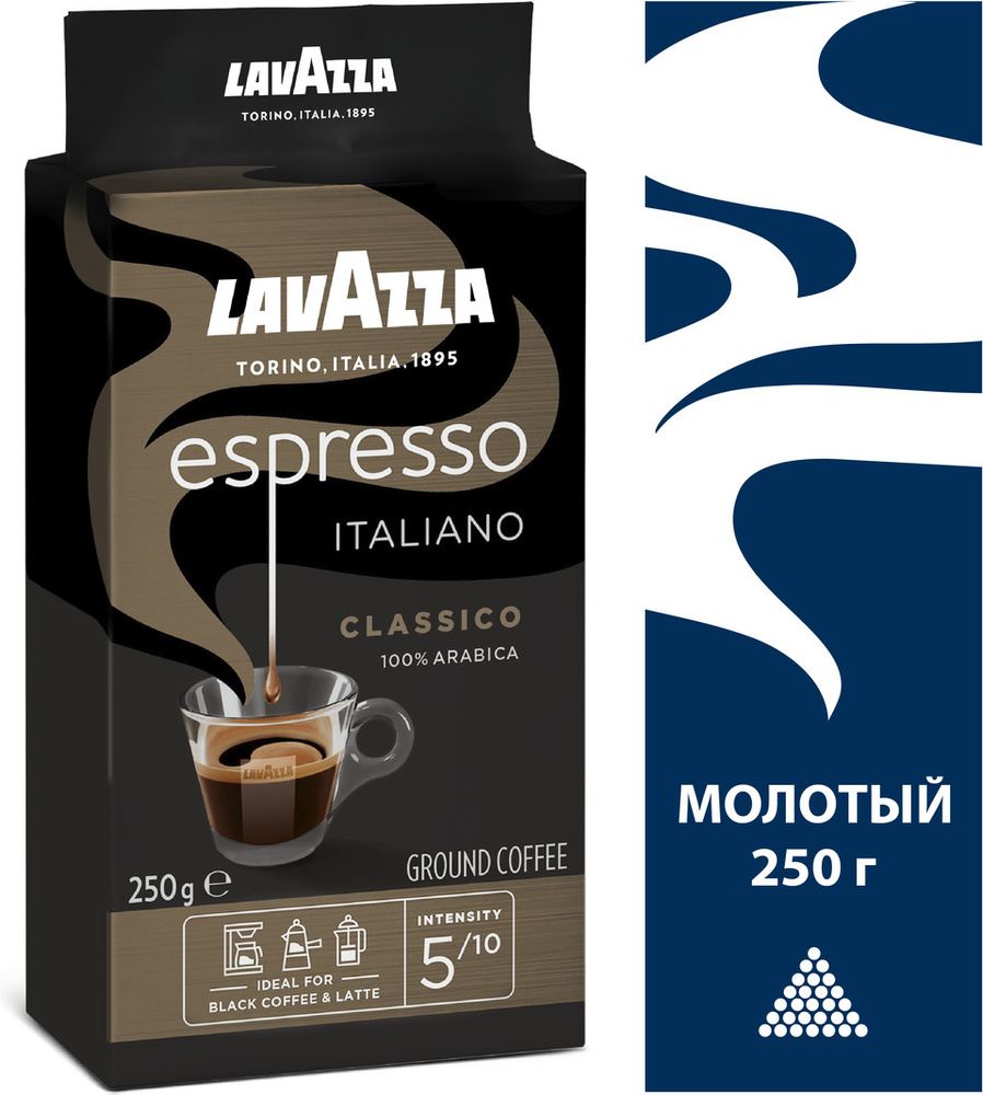 Кофе молотый Lavazza Espresso Italiano Classico, 250 г
 #1