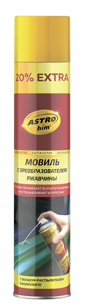 Мовиль с преобразователем ржавчины, серия Antiruster, аэрозоль 1000 мл ASTROhim AC4828 ASTROhim AC4828 #1