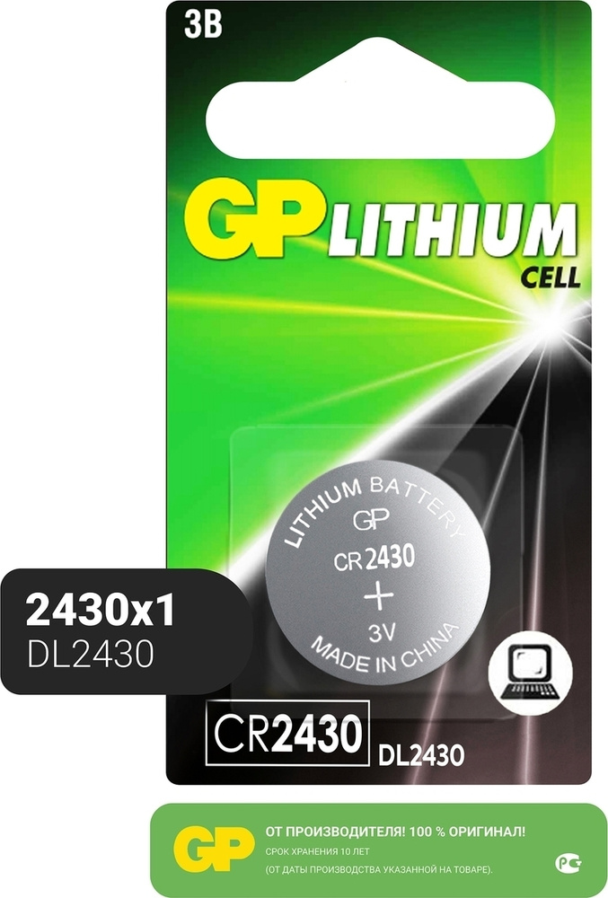 LiCB 10 Pack CR2430 3V Lithium Battery CR 2430 