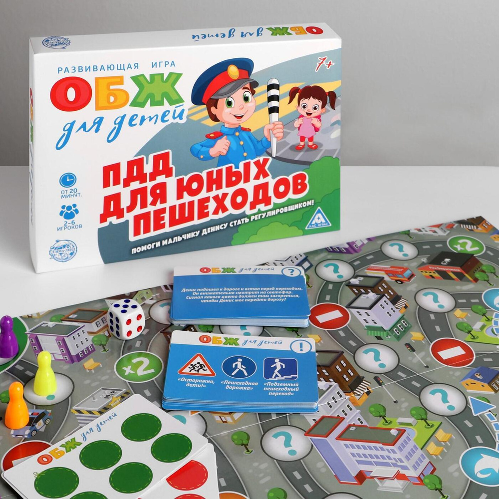 Настольная игра ЛАС ИГРАС 