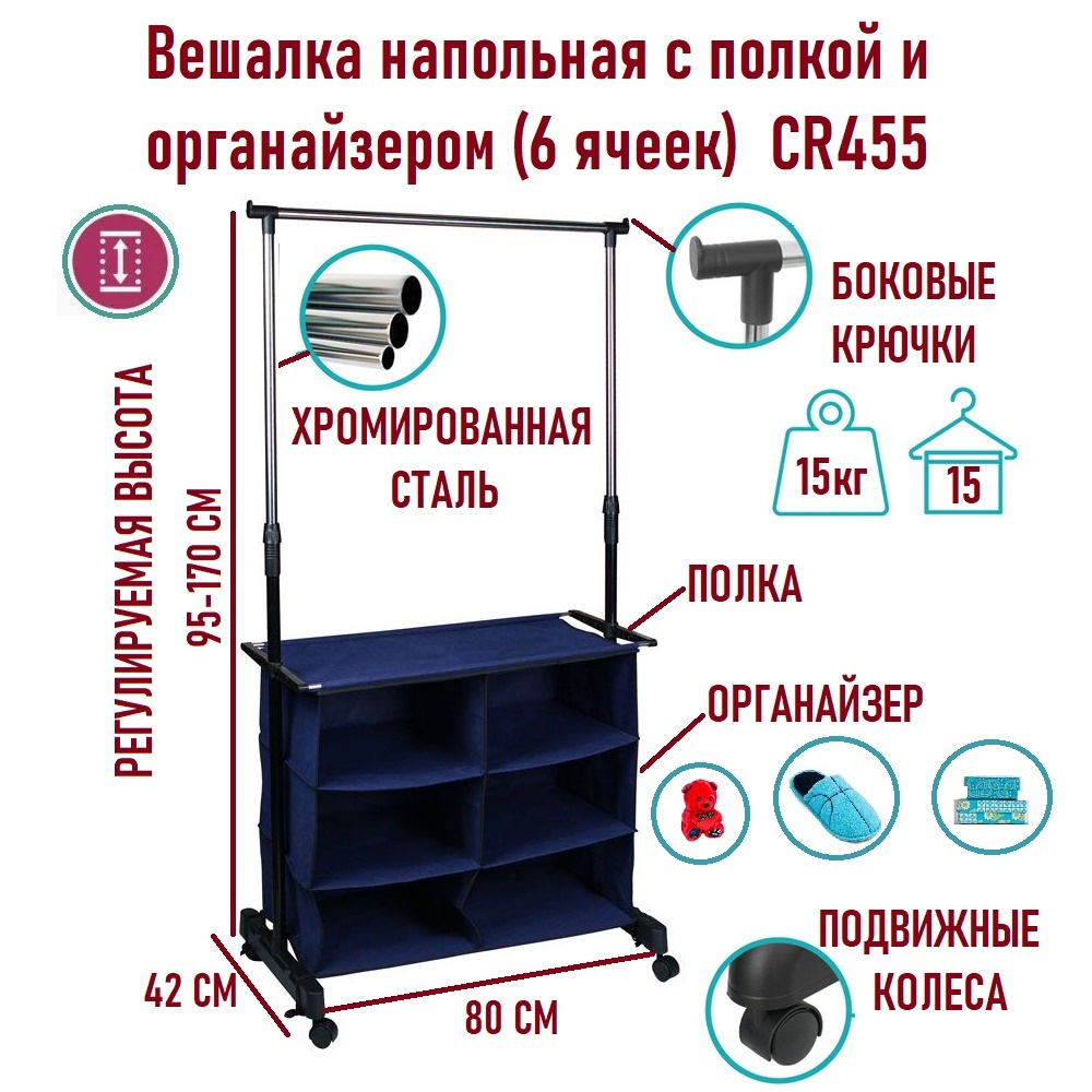 Вешалка напольная рыжий кот на колесах