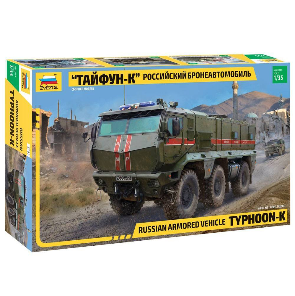 WW Model Studio 1/35 Бронеавтомобиль Уайт-Мгебров