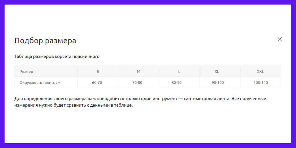 Osmium® Пластина для стабилизации шейного отдела позвоночника | Нейрохирургия | Расходные материалы