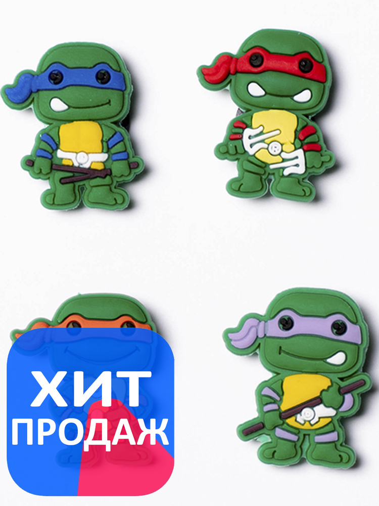 Kuppinoski Клипсы для обуви - купить с доставкой по выгодным ценам в ...