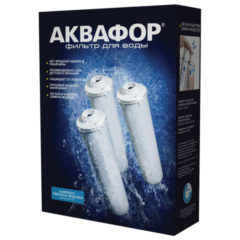 Картриджи сменные АКВАФОР "Кристалл К3-КН-К7", для холодной воды, 3 ступени, ресурс 6000 л, комплект #1