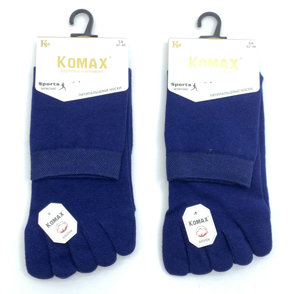 Носки KOMAX, 2 пары #1