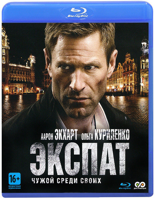 Экспат (Blu-ray) #1