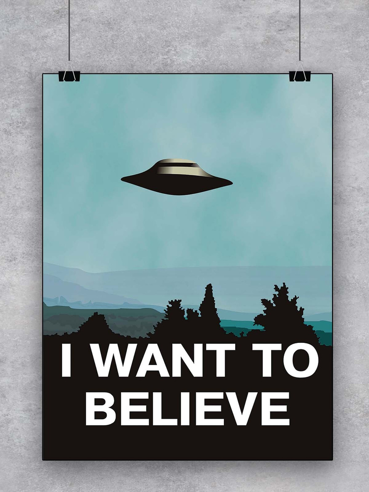 Постер I want to believe