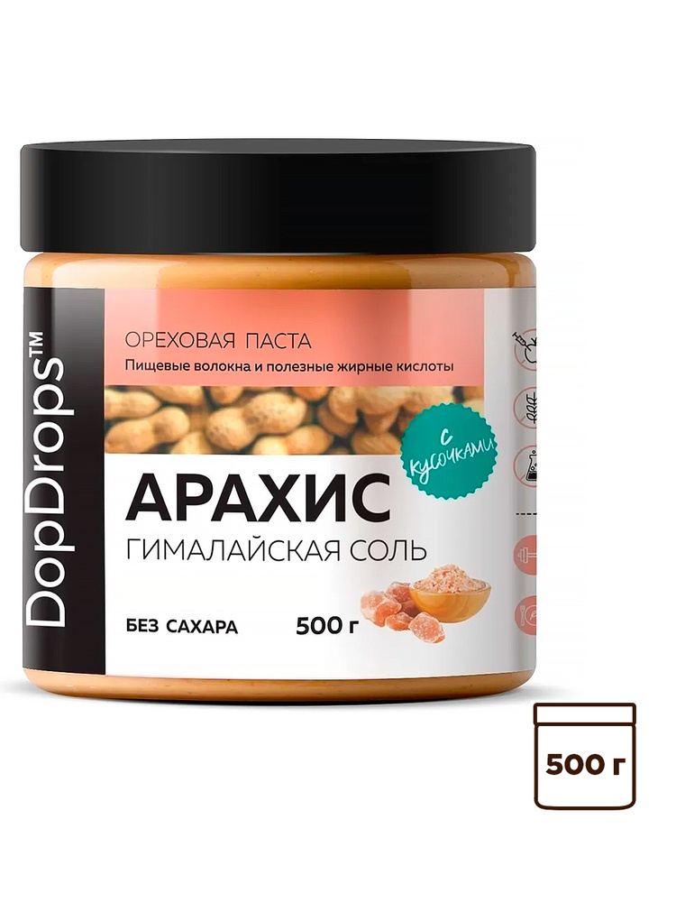 Паста Арахисовая DopDrops Хрустящая Кранч с гималайской солью, 500 г  #1