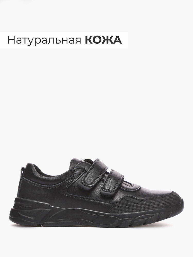 Кроссовки Shuzzi #1