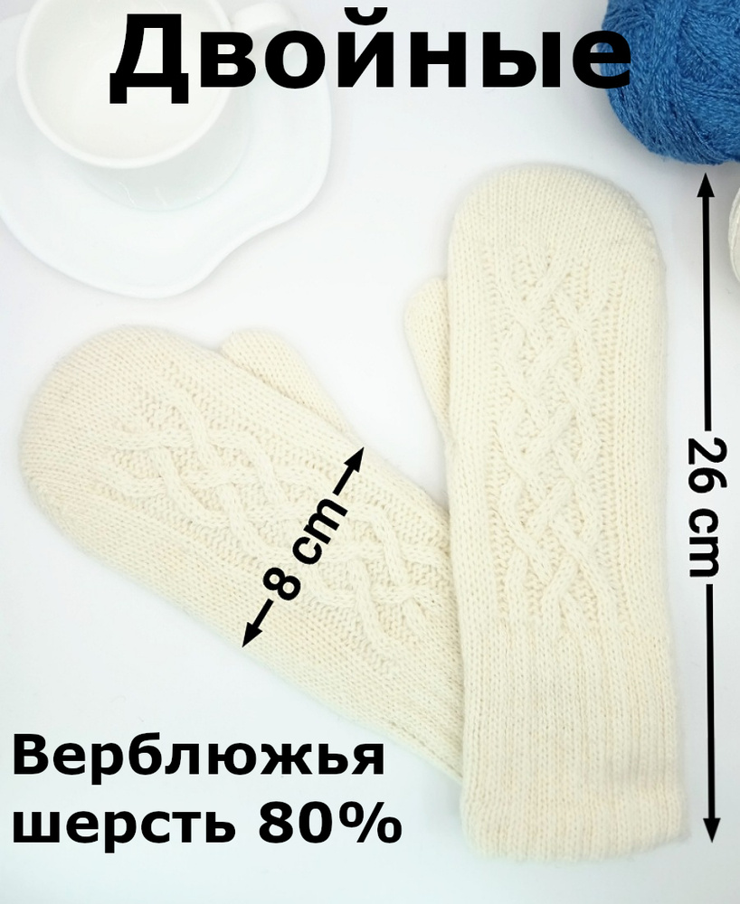 Спортмастер варежки. Clinique even better Clinical Foundation оттенки. Clinique even better Clinical™ Serum Foundation SPF 20. Clinique even better Clinical™ Serum Foundation SPF 20 оттенки. CN 08 Linen Clinique.