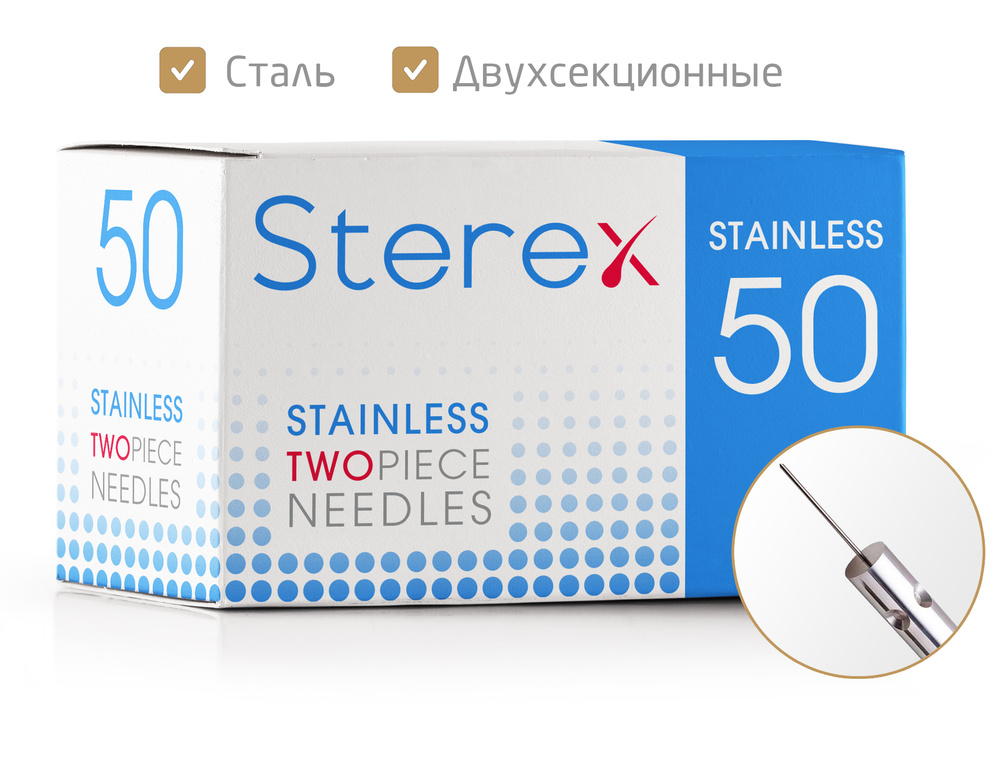 Sterex F6 короткие стальные двухсекционные иглы для электроэпиляции  #1