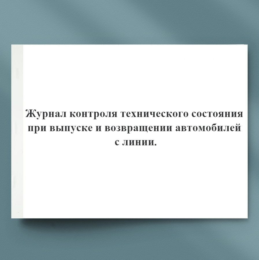 Книга рецептов Печать Плюс A4 (21 × 29.7 см), листов: 10 - купить с  доставкой по выгодным ценам в интернет-магазине OZON (517476797)