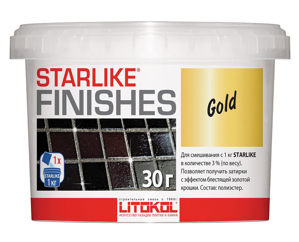 Декоративная серебристая добавка LITOKOL STARLIKE FINISHES GOLD для смешивания с эпоксидным составом #1