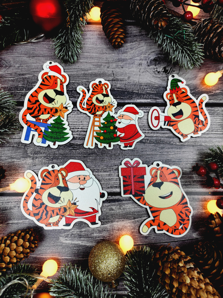 Набор новогодних елочных украшений 5шт (игрушки на елку) Символ года - "Черный Водяной Тигр" #1