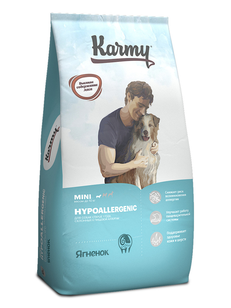 Карми Гипоаллергенный Мини "Karmy Hypoallergenic Mini" Ягненок 10кг полнорационный сухой корм для собак #1