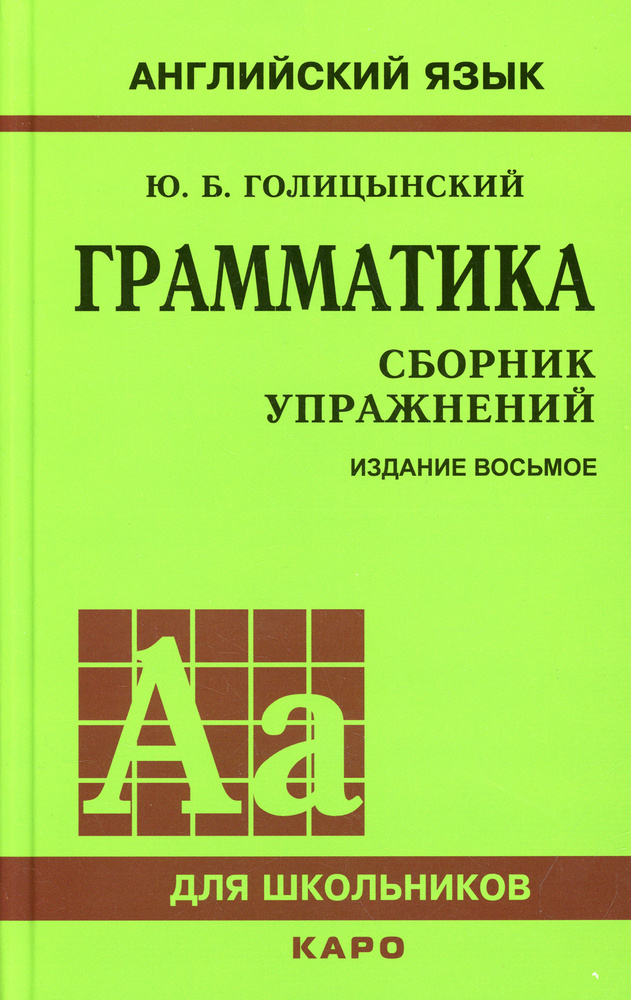 Учебники по английскому языку