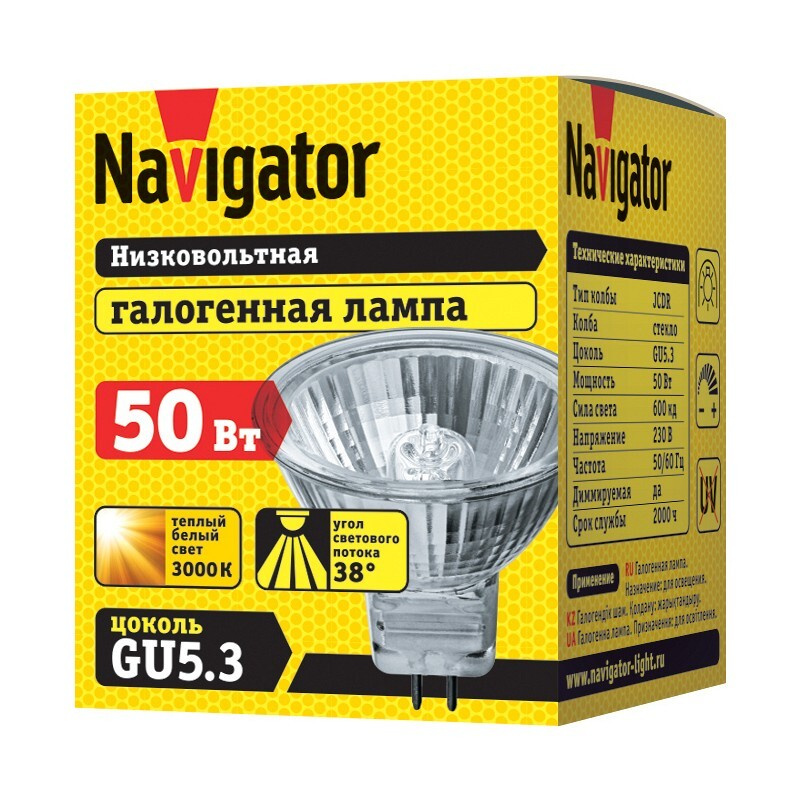 Лампа Navigator 94 206 JCDR 50W G5.3 230V 2000h, 5 шт. #1