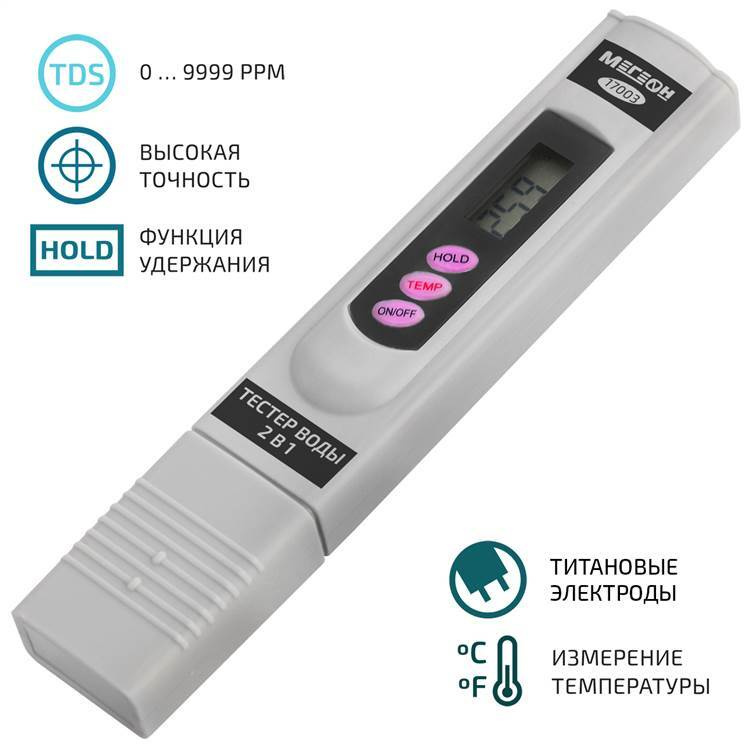 TDS метр 2 в 1 (солемер/ термометр) МЕГЕОН 17003 #1
