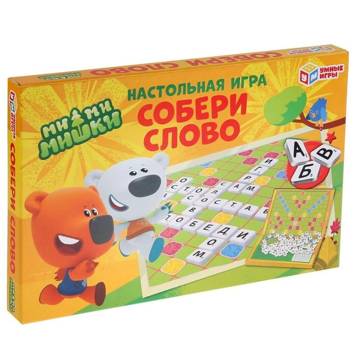 Настольная игра Словодел. Собери слово - купить с доставкой по выгодным ...