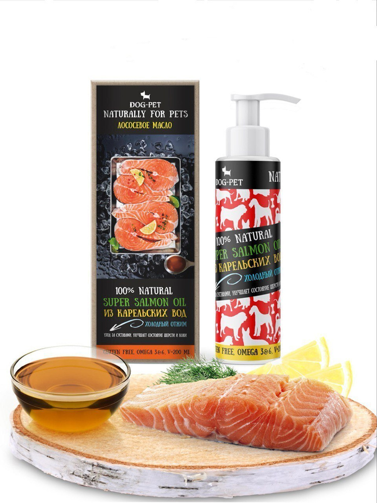 Карельское лососевое масло фармацевтического качества - чистая омега-3 ...