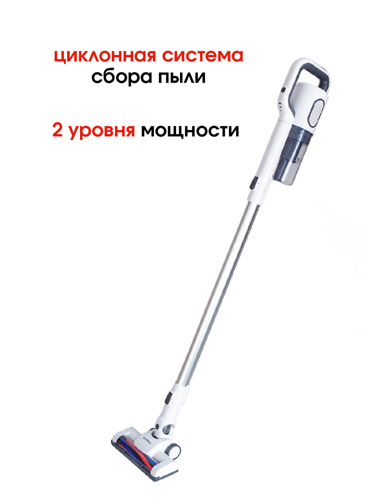Пылесос ручной Supra VCS-5095 120Вт белый - купить с доставкой по ...