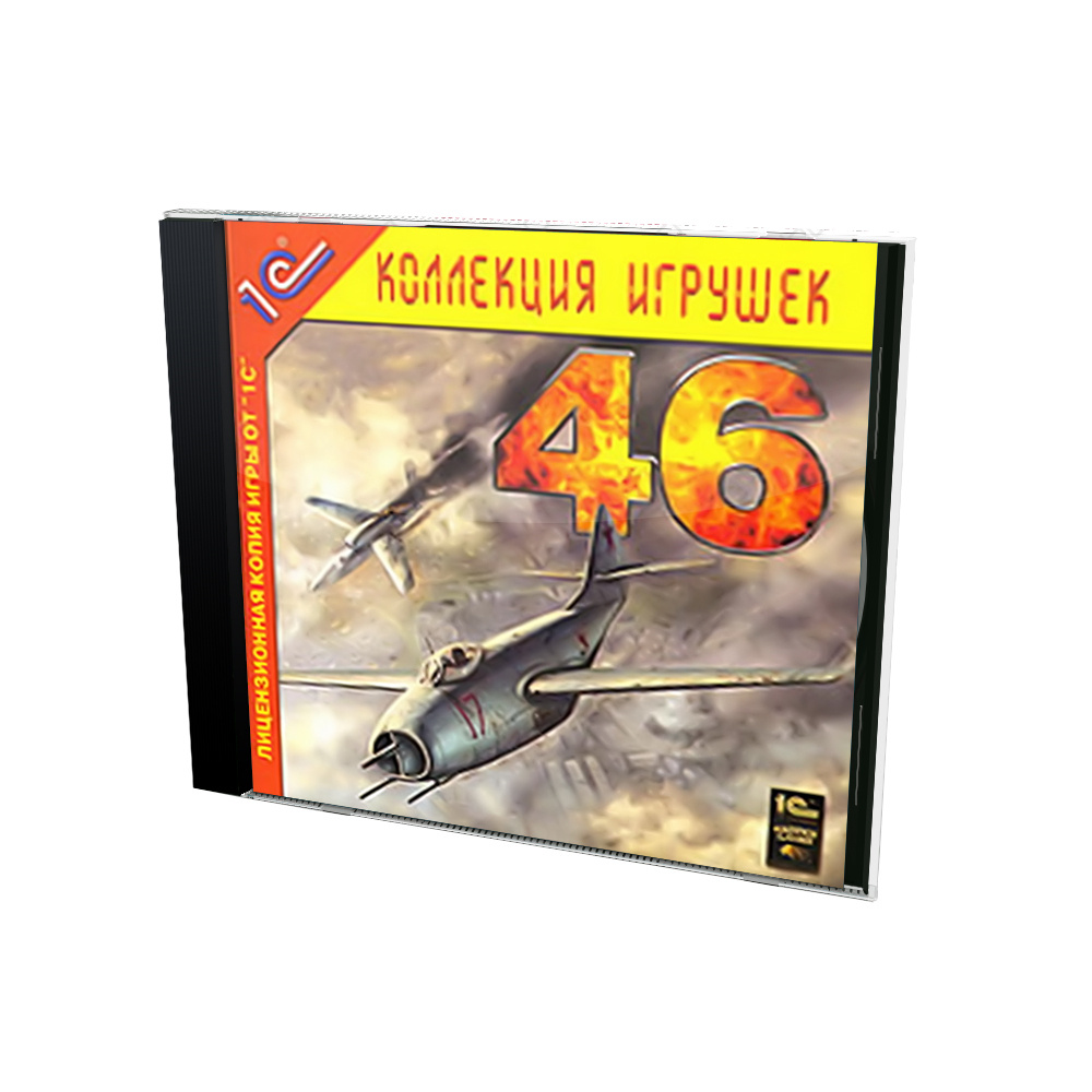 Игра DLC 46 для ИЛ-2 Штурмовик (PC, Русская версия) купить по низкой ...
