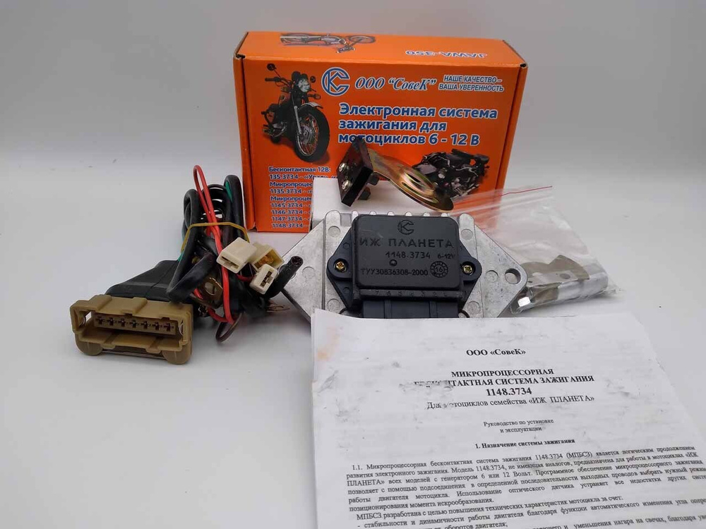 Зажигание микропроцессорное на мотоцикл Иж Планета (Совек, оригинал ...