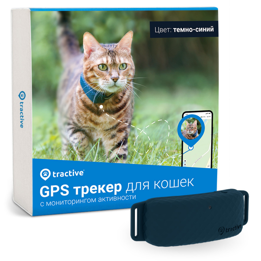 GPS-ошейник для собак и кошек I-PET (PET Tracker MPS-340) оранжевый