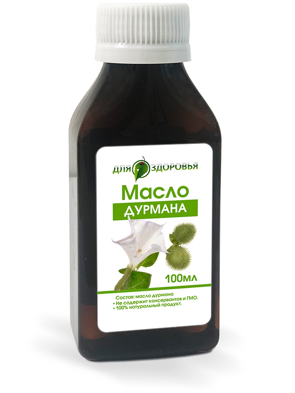 Масло дурмана - купить с доставкой по выгодным ценам в интернет ...