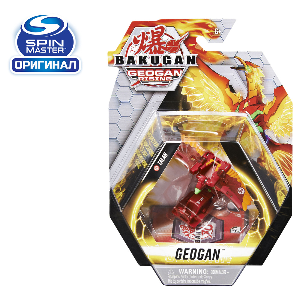 Фигурка - трансформер Bakugan Геоган, Talan Сезон 3 6059850_20134835 -  купить с доставкой по выгодным ценам в интернет-магазине OZON (1143335854)