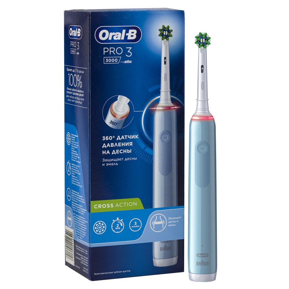 Электрическая зубная щетка Braun Oral-B PRO 3 3000 CrossAction D505.513.3 #1