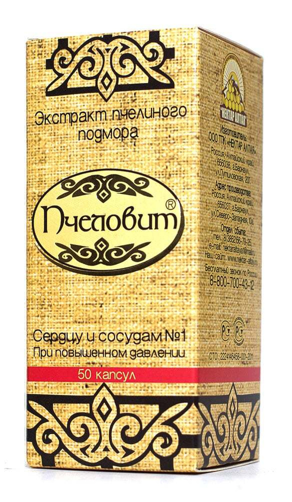 Экстракт Пчелиного Подмора "Пчеловит" для Сердца и Сосусов №1, 50 шт - "Нектар Алтая" / от Давления  #1