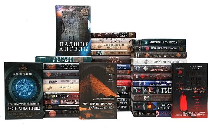 Тайны древних цивилизаций (серия) Комплект из 111 книг. | фон Дэникен ...