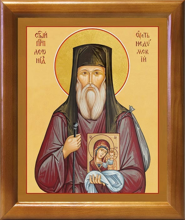 Преподобный Леонид Устьнедумский, икона в деревянной рамке 17,5*20,5 см #1