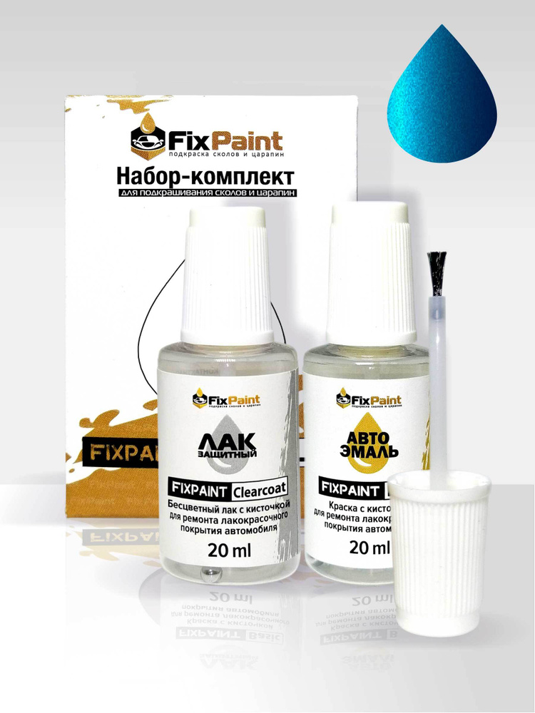 Подкраска RENAULT SANDERO, код RPL, TERPL, BLEU D'AZURITE Лазурно-синий, набор FixPaint Double, краска #1