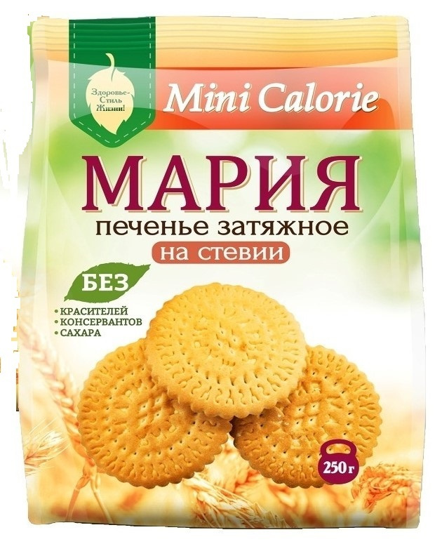 МАРИЯ Печенье затяжное на стевии 250 гр/БЕЗ САХАРА/ Mini calorie ...