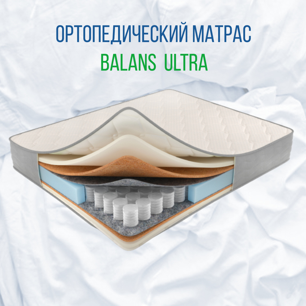 Матрас экосон balance ultra