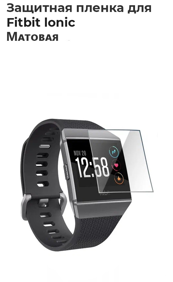 Fitbit ionic discount