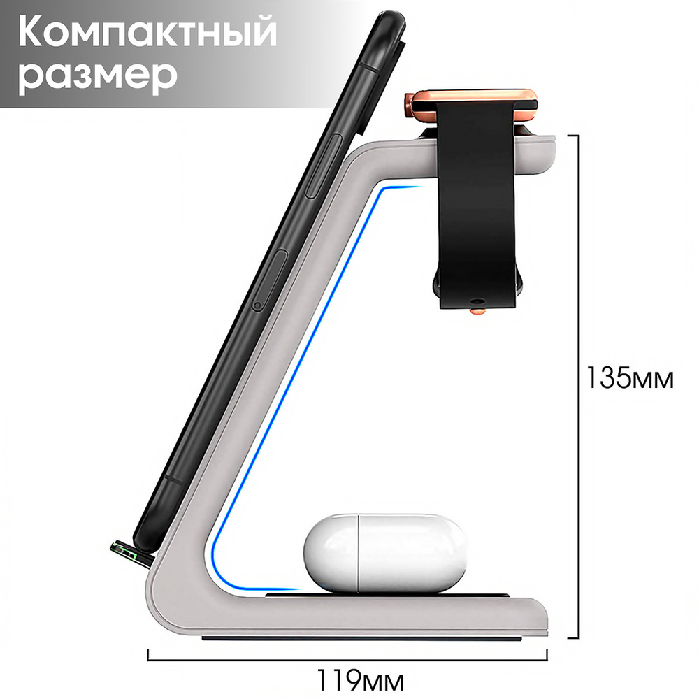 Беспроводная зарядная станция 3 в 1 с функцией быстрой зарядки T3 белая ...