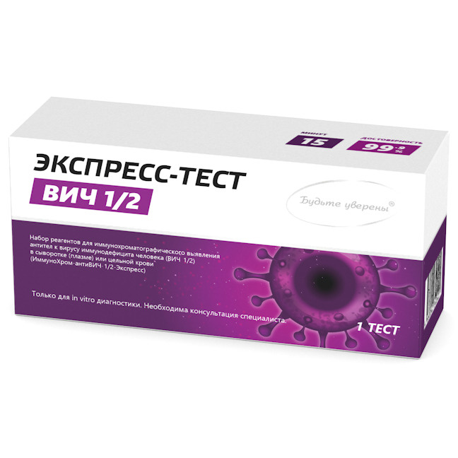 Экспресс - тест на ВИЧ 1/2 , 1 шт. купить на OZON по низкой цене ...