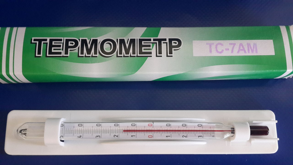Термометр для холодильников ТС-7АМ - купить с доставкой по выгодным ...
