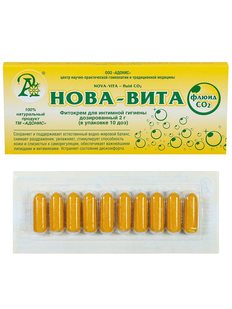 LIBIFEME Optimal вагинальные капсулы - krim-avtovikup.ru