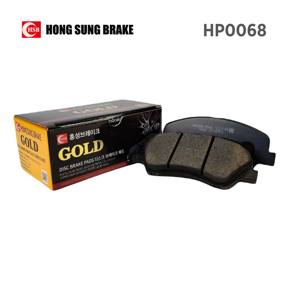 Колодки тормозные HSB HP0068 Передние - купить по низким ценам в ...
