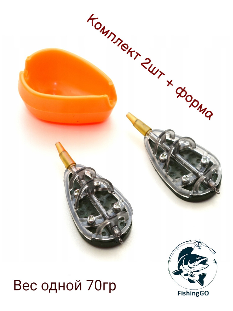 Набор флэт методных кормушек с пресс-формой 2+1. 70гр. - купить по ...