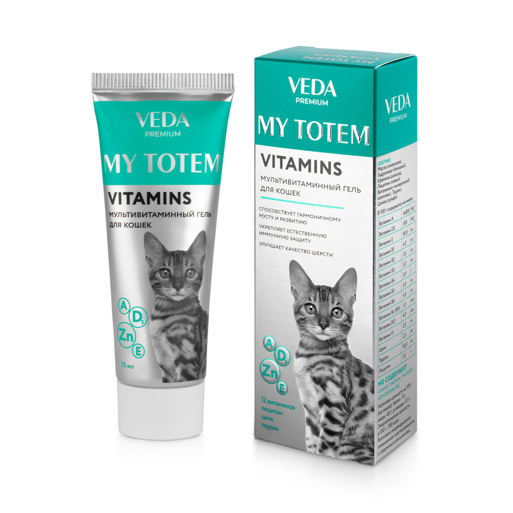 Мультивитаминный гель для кошек VEDA MY TOTEM VITAMINS 75 мл - купить с  доставкой по выгодным ценам в интернет-магазине OZON (562344223)