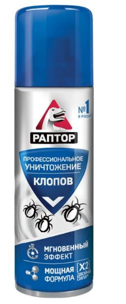 Раптор Аэрозоль от клопов, Раптор, защита от постельных клопов, 225 мл ...