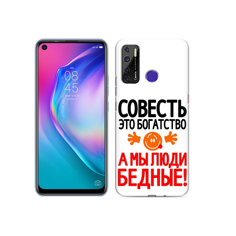 Чехол задняя-панель-накладка-бампер MyPads совесть для TECNO Camon 15 противоударный  #1