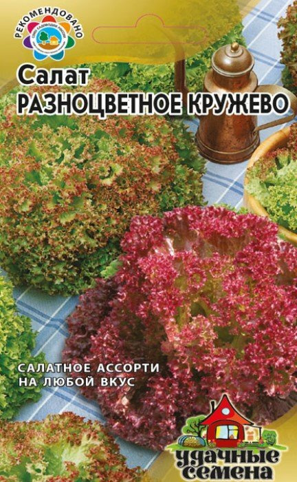 Гавриш Семена #1
